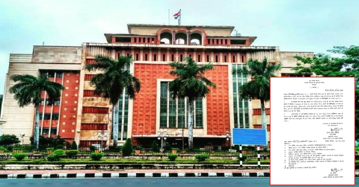 इंदौर के इंजीनियर भोपाल के आदेश पर भारी पड़े! हाईकोर्ट से मिली राहत, नगरीय प्रशासन मंत्री कैलाश विजयवर्गीय के विभाग को बड़ा झटका