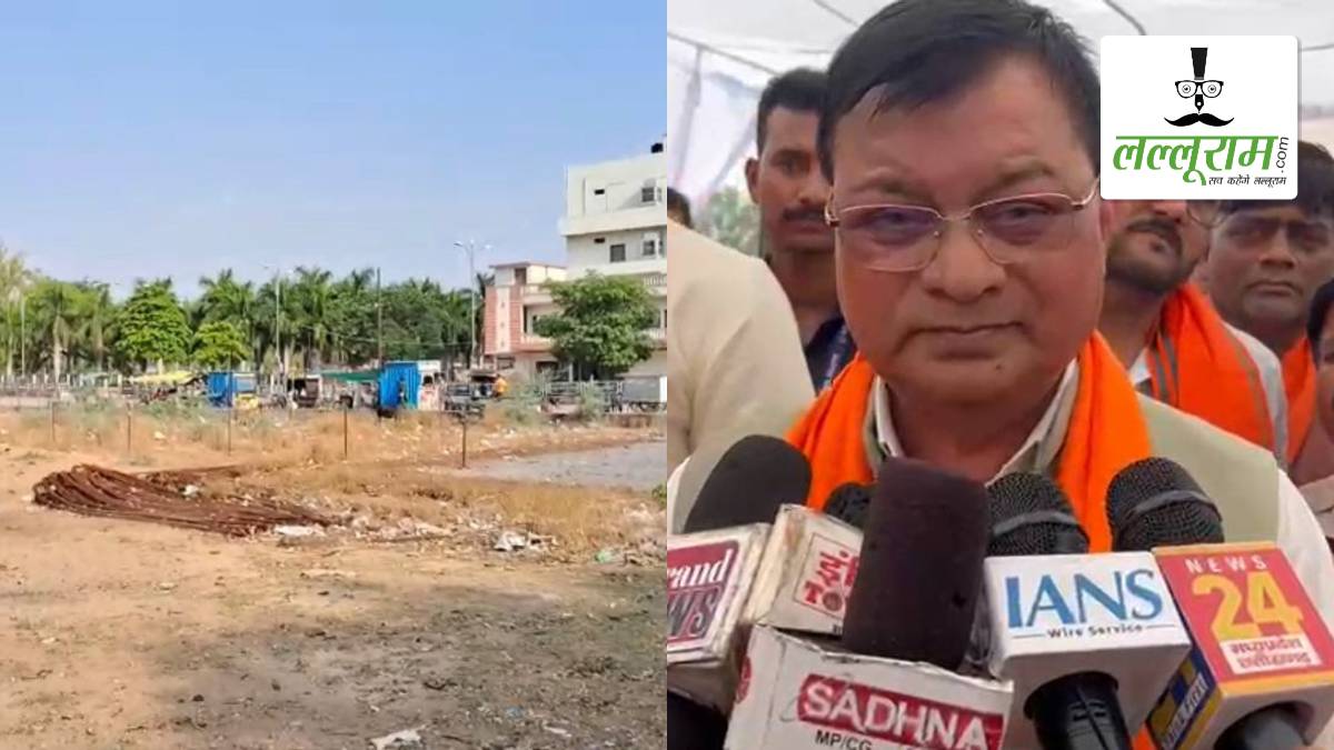 40 करोड़ की सरकारी जमीन पर घमासान, 52 साल पुरानी रजिस्ट्री पर उठे सवाल, प्रभारी मंत्री बोले- कराएंगे जांच