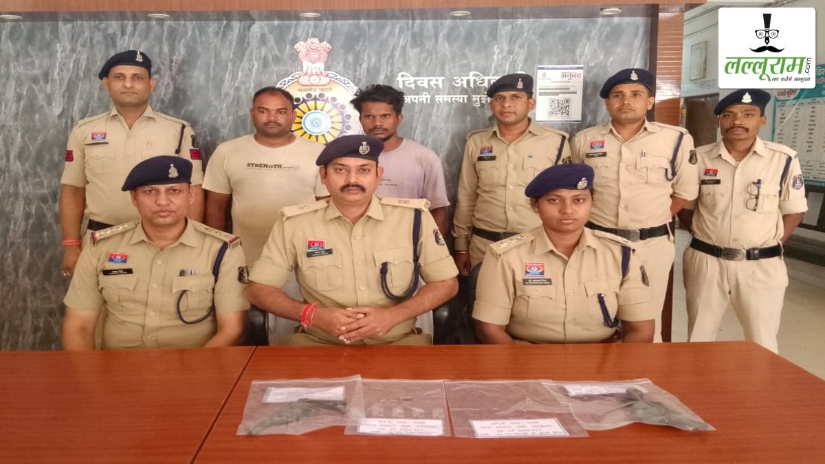 CG News: पति ने रिश्तेदारों पर की फायरिंग, पत्नी से विवाद ना करने की समझाइश देने से हुआ नाराज, हथियार के साथ आरोपी गिरफ्तार