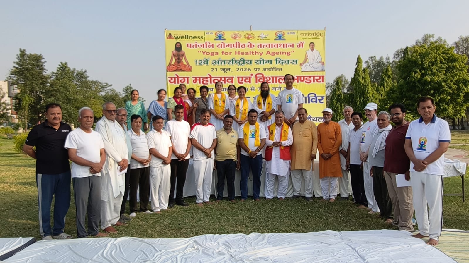 कैथल में पतंजलि योग शिविर का आयोजन, स्वामी रामदेव के प्रतिनिधि ने योग को बताया विश्व गुरु बनने का आधार