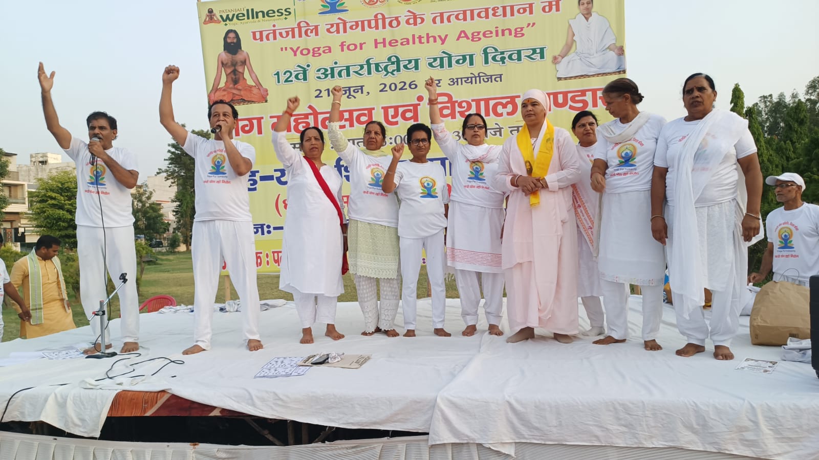 कैथल में अंतरराष्ट्रीय योग दिवस पर योग शिविर का आयोजन, देवी लाल पार्क में साधकों ने किया योगाभ्यास