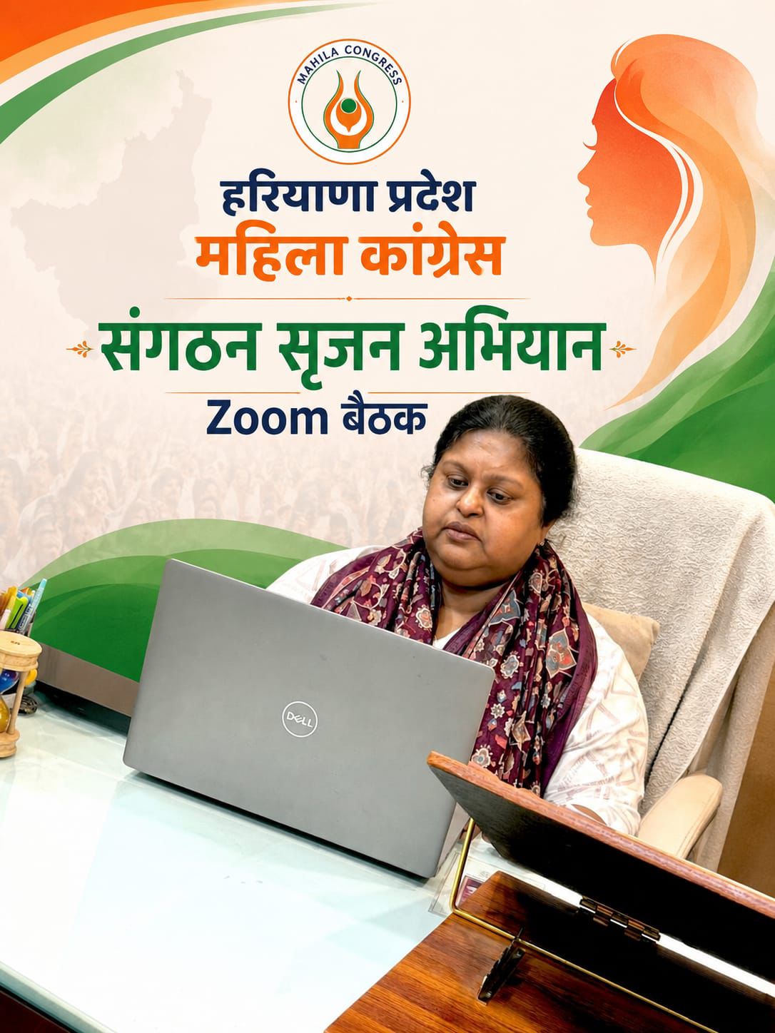 26 जून को कैथल पहुंचेंगी महिला कांग्रेस प्रदेशाध्यक्ष पर्ल चौधरी, किसान भवन में होगा भव्य स्वागत