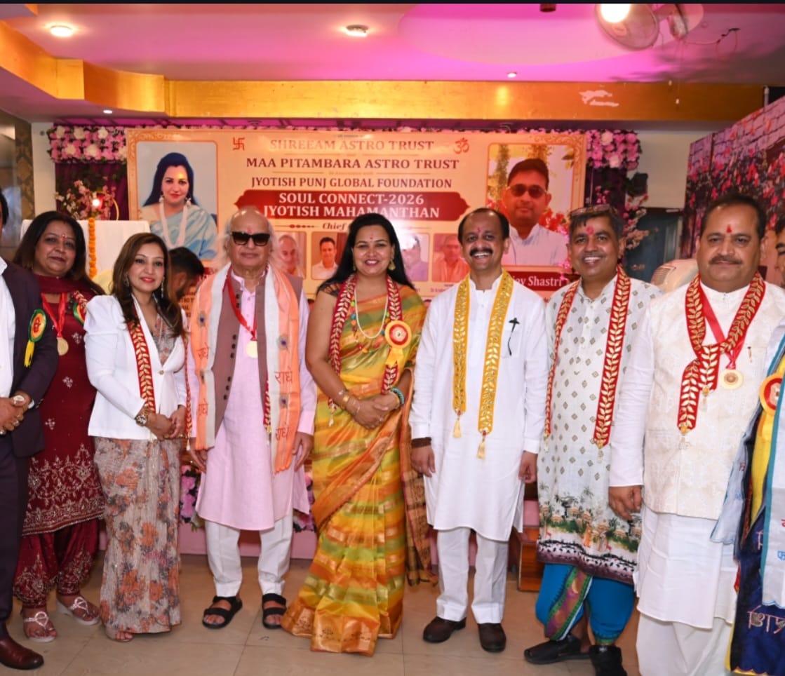 कैथल में ज्योतिष महासंगम का भव्य आयोजन, वैदिक ज्ञान और आध्यात्मिक चर्चाओं से गूंजा शहर