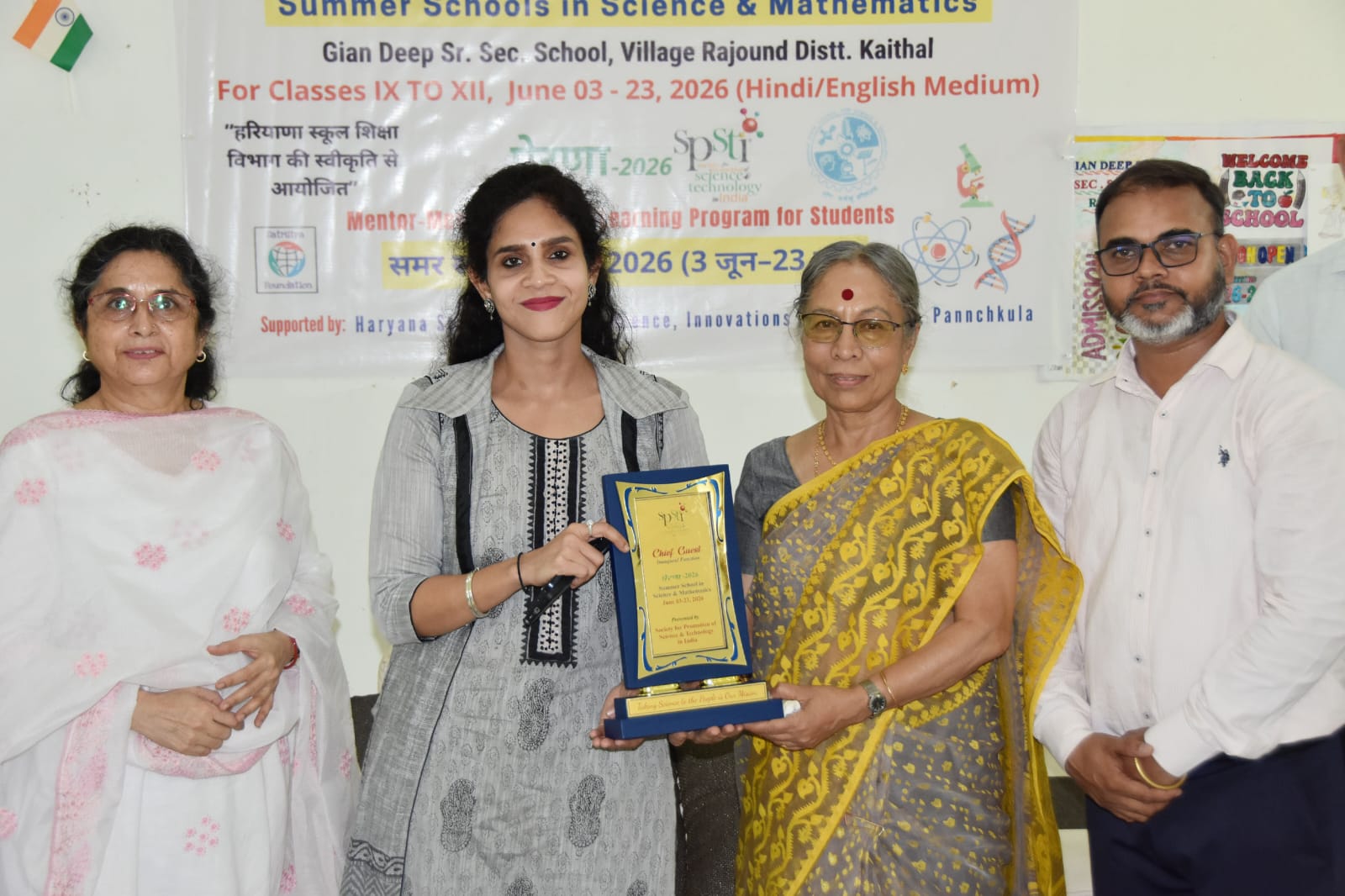 कैथल: ज्ञान दीप स्कूल में ‘प्रेरणा-2026’ का आगाज, DC अपराजिता ने बच्चों को दी वैज्ञानिक सोच की सीख