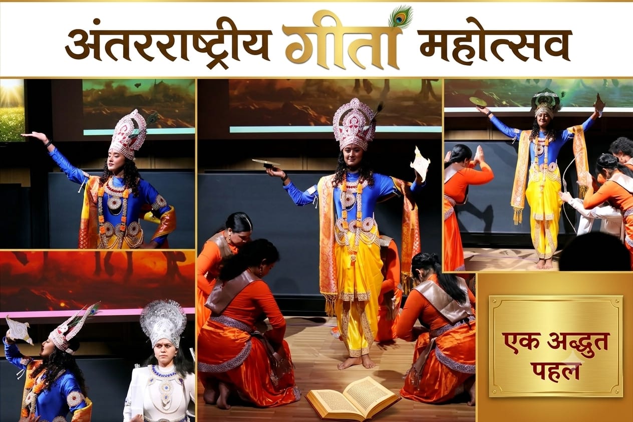 जापान में गूंजेगा गीता का संदेश: अंतरराष्ट्रीय गीता महोत्सव के लिए हरियाणा का प्रतिनिधिमंडल रवाना