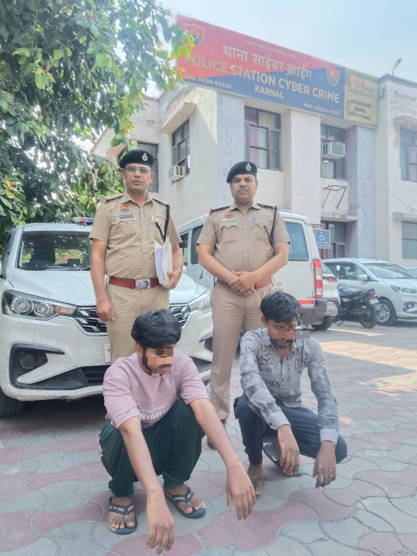 करनाल पुलिस की बड़ी कार्रवाई, साइबर ठगी के दो आरोपी गिरफ्तार