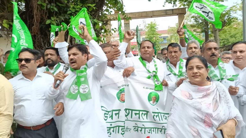 महंगाई और बेरोजगारी पर इनेलो का हल्लाबोल, करनाल में आज निकाला जाएगा विशाल विरोध मार्च