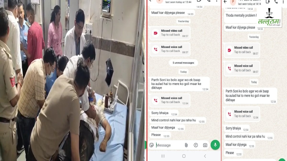 सराफा व्यापारी हत्याकांड में नया मोड़: प्रदीप के भाई को अज्ञात नंबर से WhatsApp पर आया मैसेज, कहा- आपको जो करना है कर लेना…