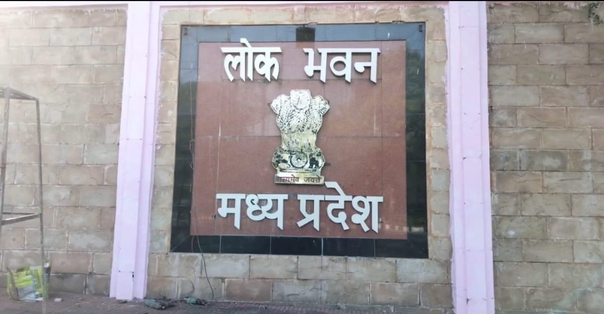 राज्यपाल के आदेश की अनदेखी ! आदिवासी क्षेत्रों के विकास कार्यों की रिपोर्ट 2 महीने बाद भी नहीं भेजी, विभाग ने 1 साल में फूंके ₹1,085 करोड़