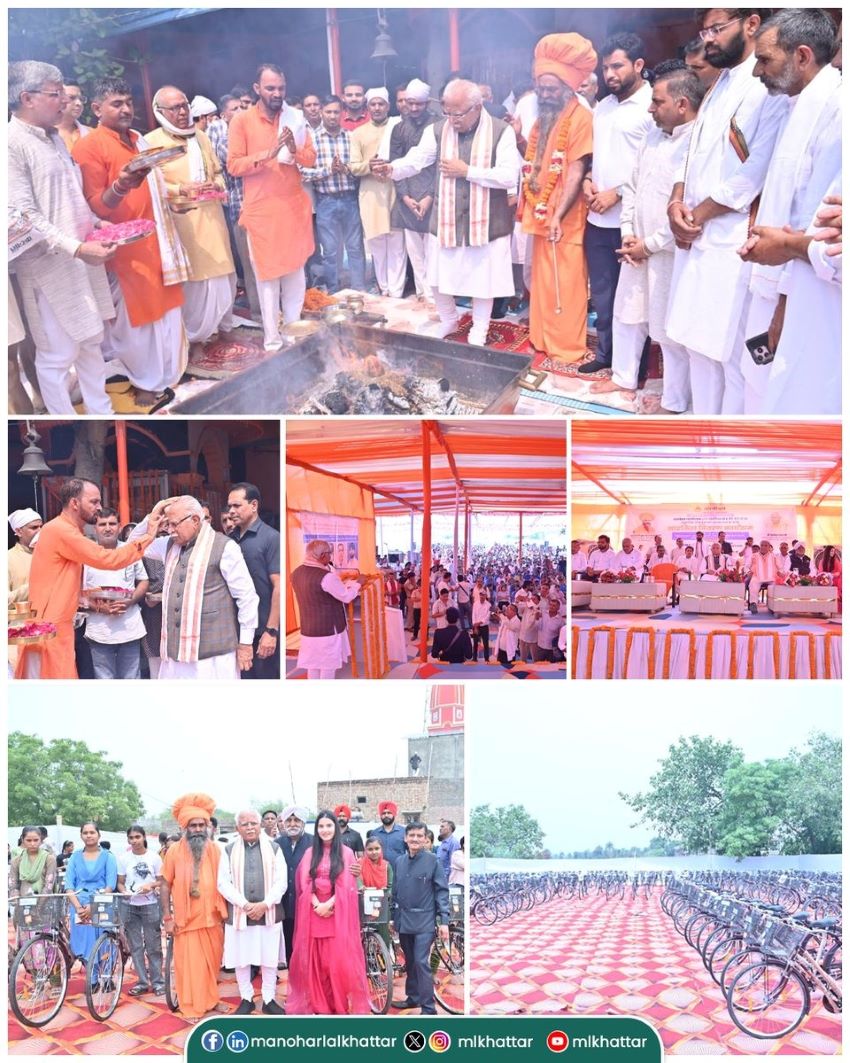 केंद्रीय मंत्री मनोहर लाल ने नौलथा गांव में छात्राओं को बांटी साइकिल, खोले तीन स्किल सेंटर