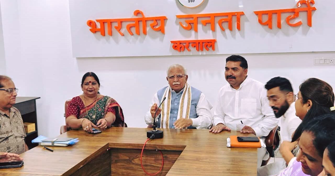 करनाल भाजपा कार्यालय में केंद्रीय मंत्री मनोहर लाल की बड़ी बैठक, संगठन विस्तार पर हुआ मंथन