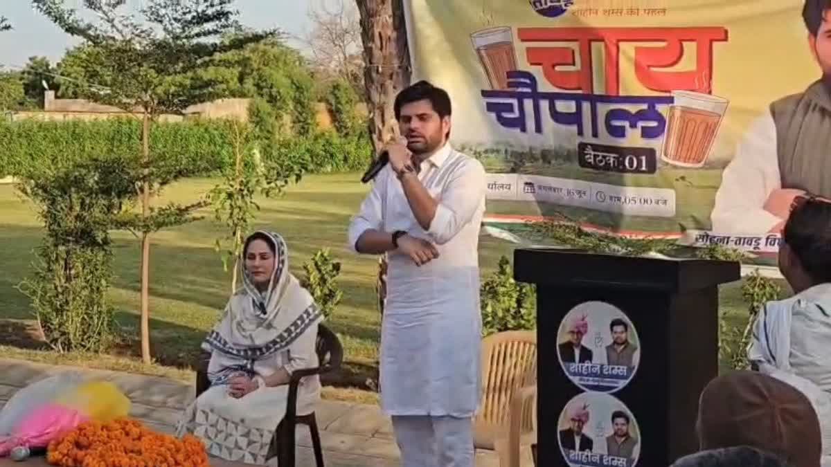 मेवात में चाय पर चौपाल: युवाओं और किसानों के मुद्दों पर हुई चर्चा, जानें मुमताज पटेल ने क्यों जताई चिंता