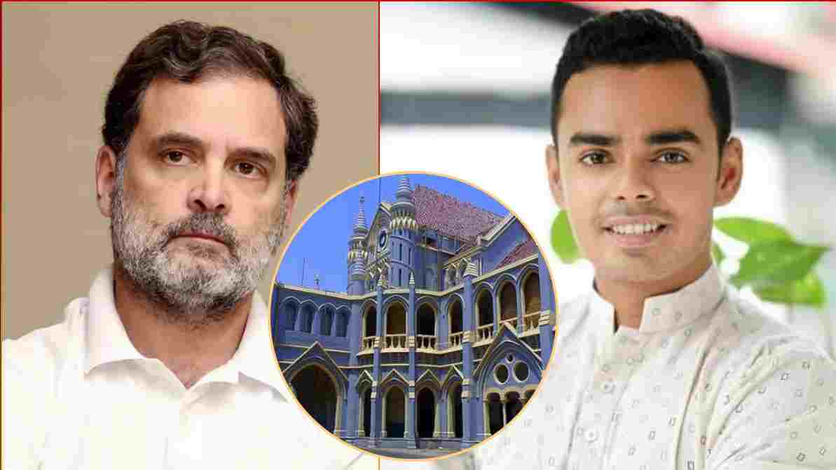 BREAKING: राहुल गांधी को MP हाईकोर्ट से राहत, मानहानि मामले में जताया खेद, कार्तिकेय चौहान ने किया स्वीकार