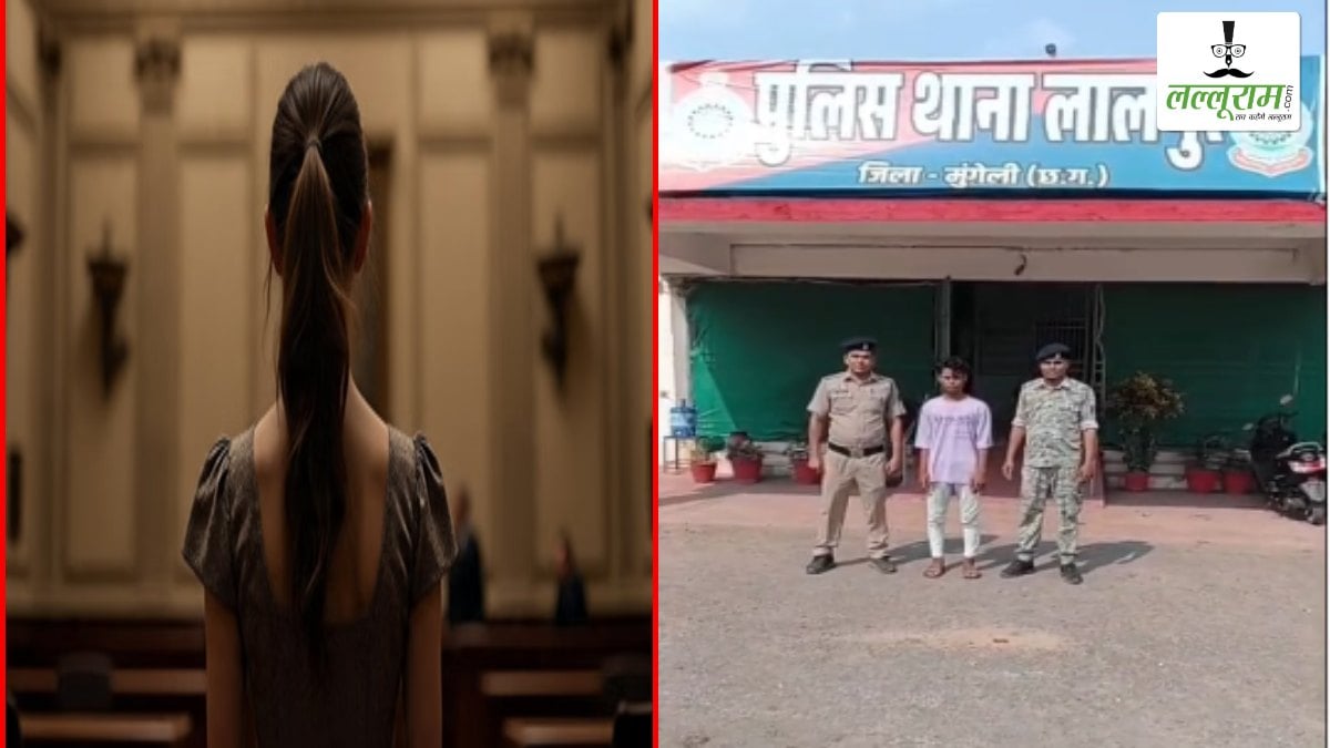 नाबालिग से जबरदस्ती किया दुष्कर्म, फिर अपहरण का किया प्रयास: पुलिस ने आरोपी को किया गिरफ्तार