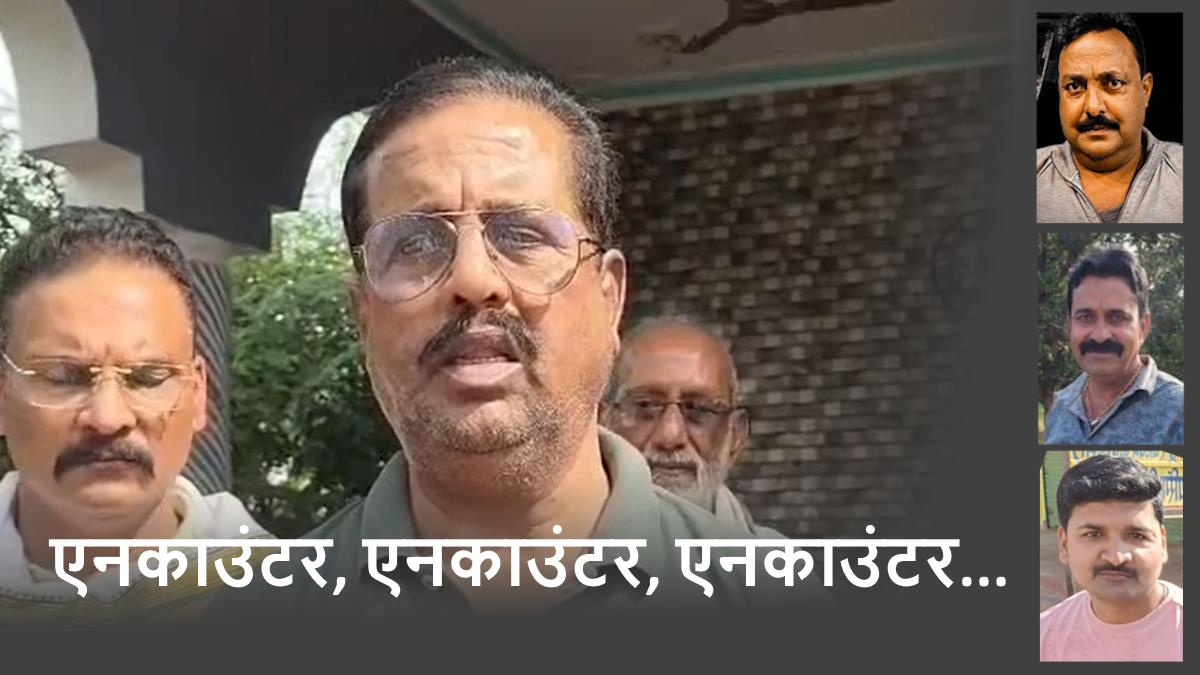 कोरिया कटगोड़ी हत्याकांड: मृतकों के परिजनों का फूटा गुस्सा, आरोपियों के एनकाउंटर के साथ बुलडोजर कार्रवाई की कर रहे मांग…