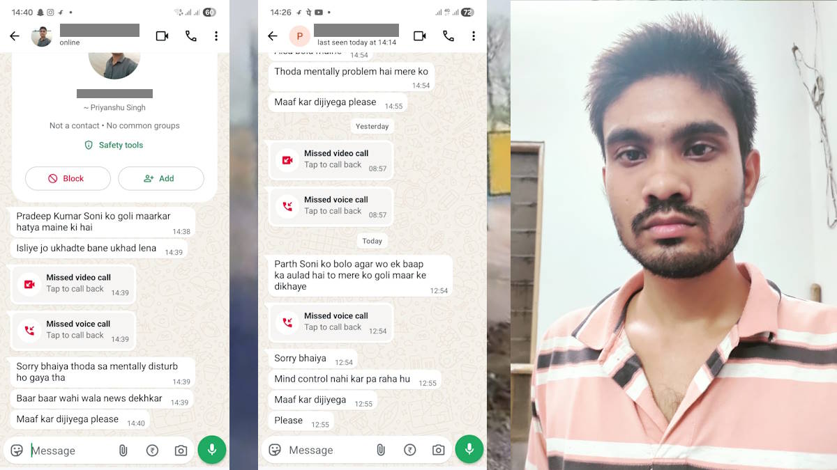 सराफा व्यापारी हत्याकांड: धमकी भरा WhatsApp मैसेज भेजने वाला आरोपी अंबिकापुर से गिरफ्तार…