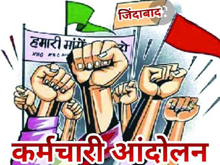 हरियाणा कौशल रोजगार निगम पर कर्मचारियों का गंभीर आरोप, सर्व कर्मचारी संघ ने खोला आंदोलन का मोर्चा