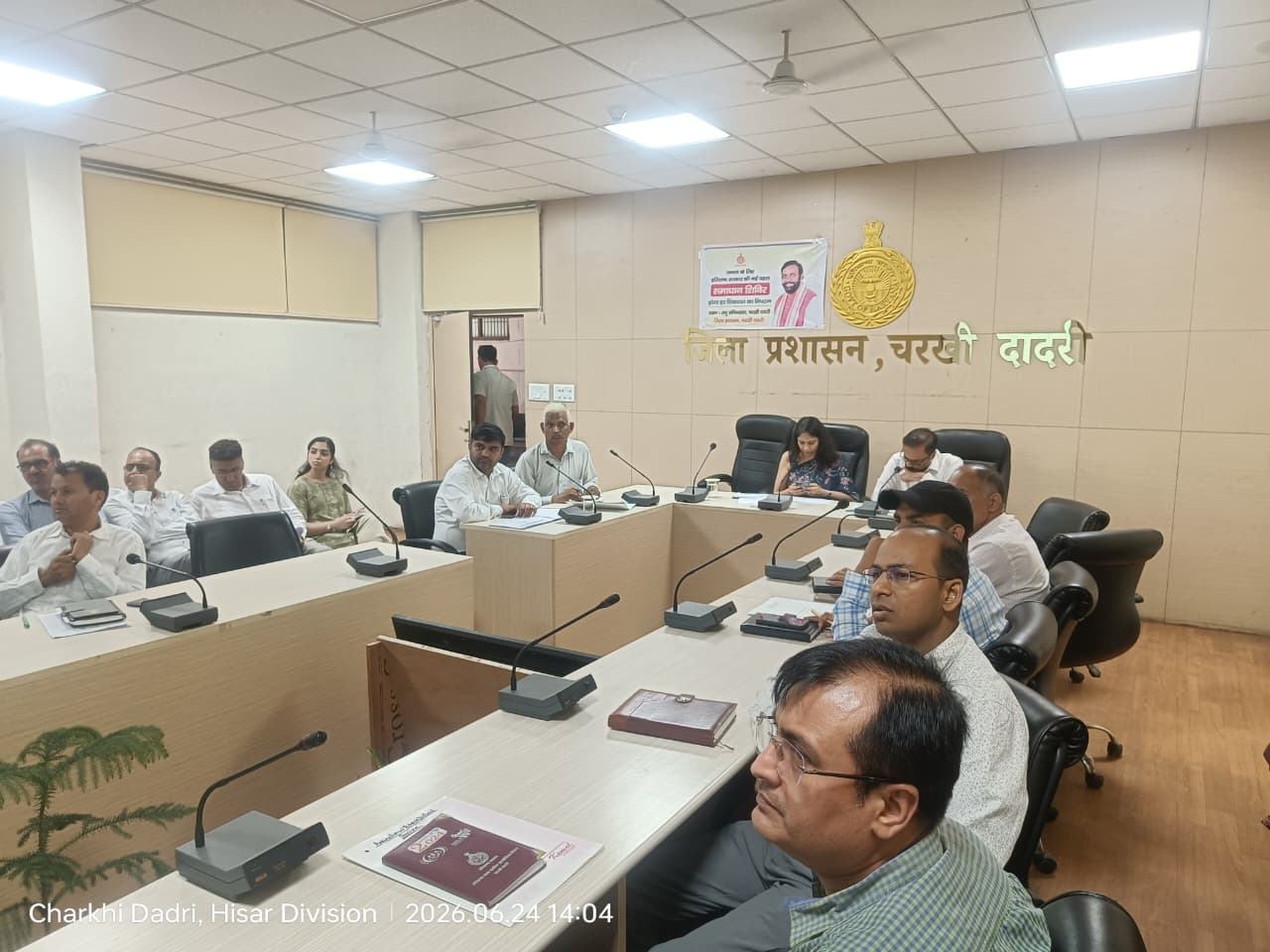 नीति आयोग की बड़ी बैठक: बाढ़डा उपमंडल में सरकारी योजनाओं की समीक्षा, आमजन को जागरूक करने के निर्देश