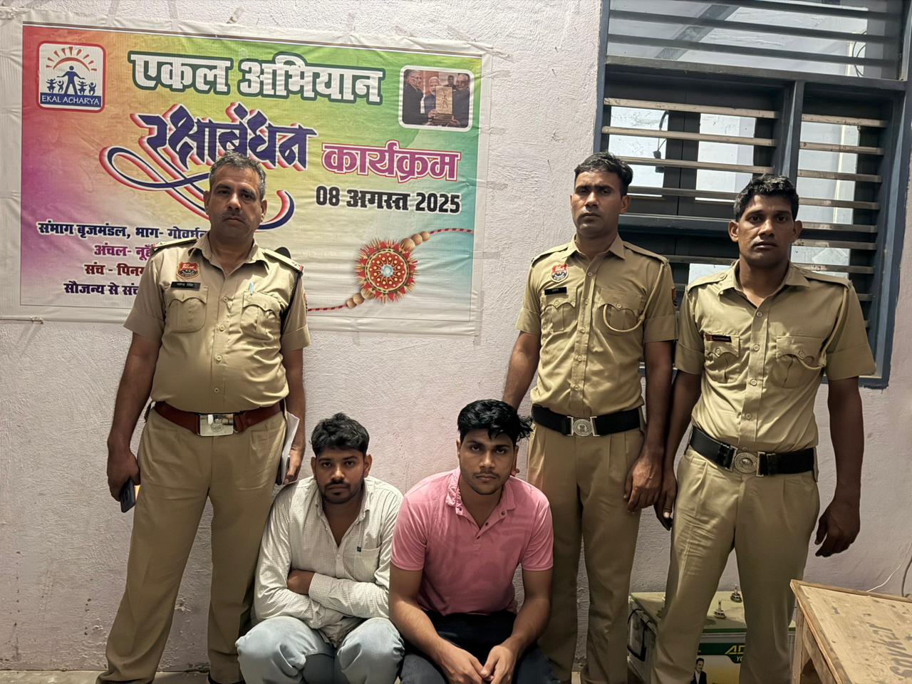 सोशल मीडिया पर साड़ी-सूट बेचने का झांसा, साइबर ठगी करने वाले दो आरोपी गिरफ्तार