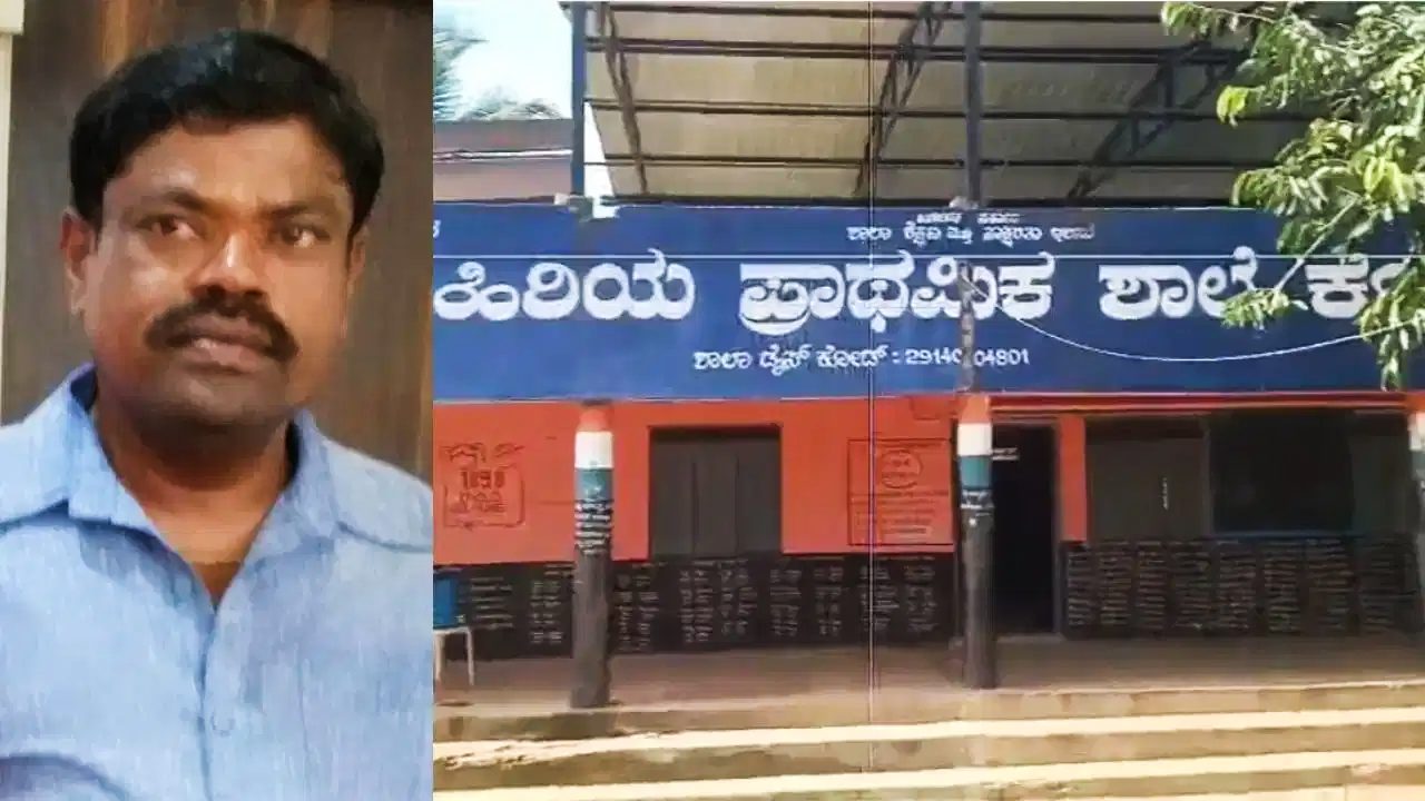 सरकारी स्कूल के प्रिंसिपल ने जहर खाकर की आत्महत्या, साथी शिक्षकों पर लगाया जातीय उत्पीड़न का आरोप ; 10 लोगों पर FIR