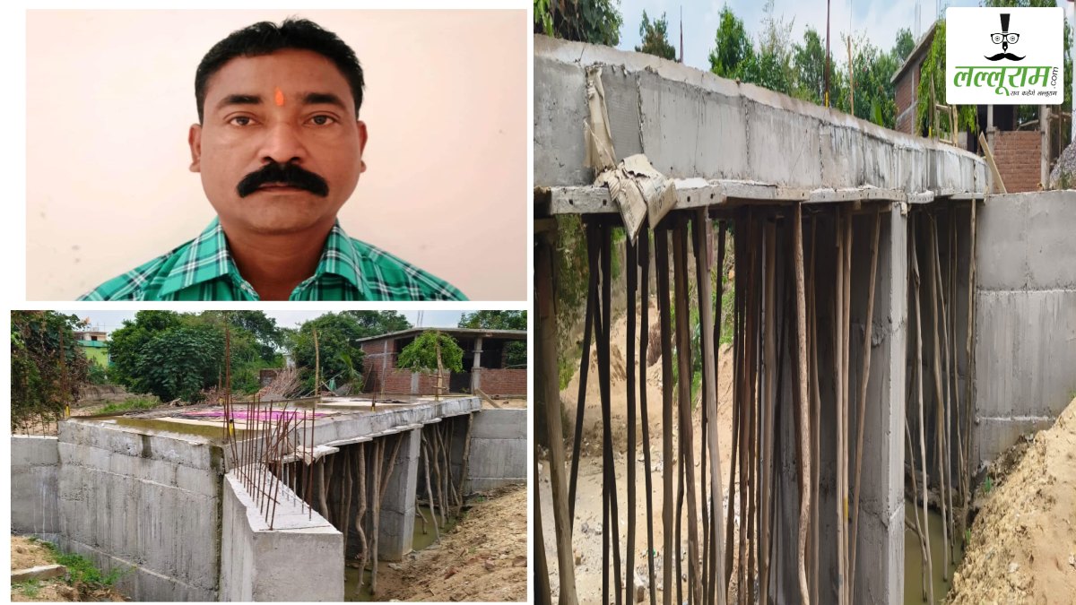 शासन-प्रशासन ने नहीं सुनी गुहार, तो ग्रामीण ने खुद के पैसे से बना लिया पुल, चारों तरफ हो रही तारीफ