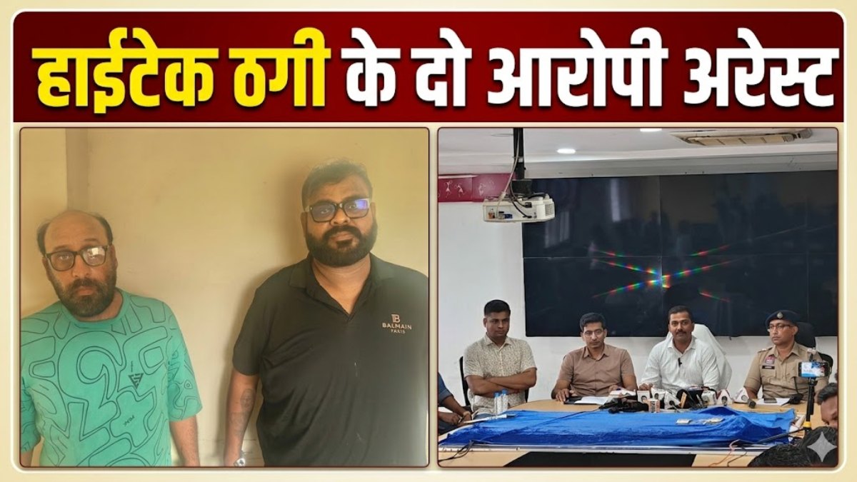 जीवनसाथी डॉट कॉम पर महिला से दोस्ती: चिकन पार्टी करने पहुंचा घर, फिर नशीला पदार्थ खिलाकर लाखों के गहने कर दिया पार, दो आरोपी गिरफ्तार