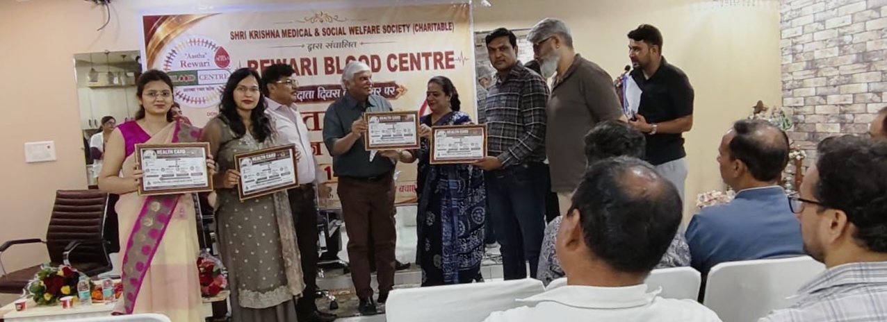 विश्व रक्तदाता दिवस: रेवाड़ी में 57 रक्तवीरों का सम्मान, 25 यूनिट रक्त हुआ संग्रहित