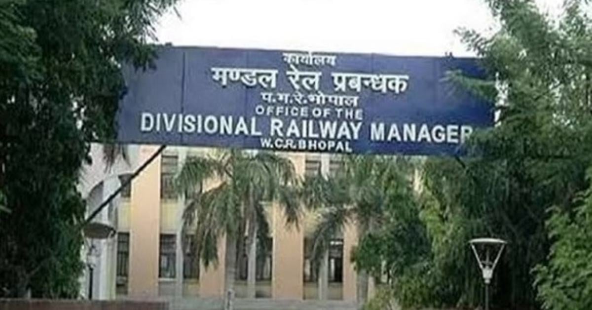 भोपाल रेल मंडल ने अर्जित किए 350.30 करोड़ रुपये, यात्री, माल और टिकट चेकिंग से की कमाई