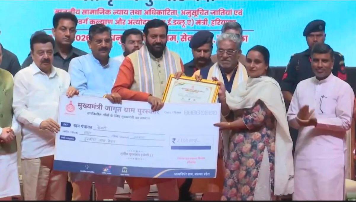 विकास की मिसाल बना केसरी, ‘मुख्यमंत्री जागृत ग्राम पुरस्कार’ से हुआ सम्मानित