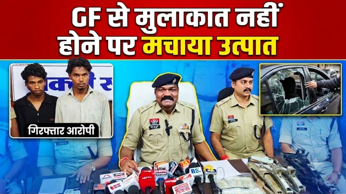 प्रेमिका से मुलाकात नहीं होने पर भड़का नाबालिग आशिक, साथियों संग कारों में तोड़फोड़ कर की चोरी, 4 अरेस्ट