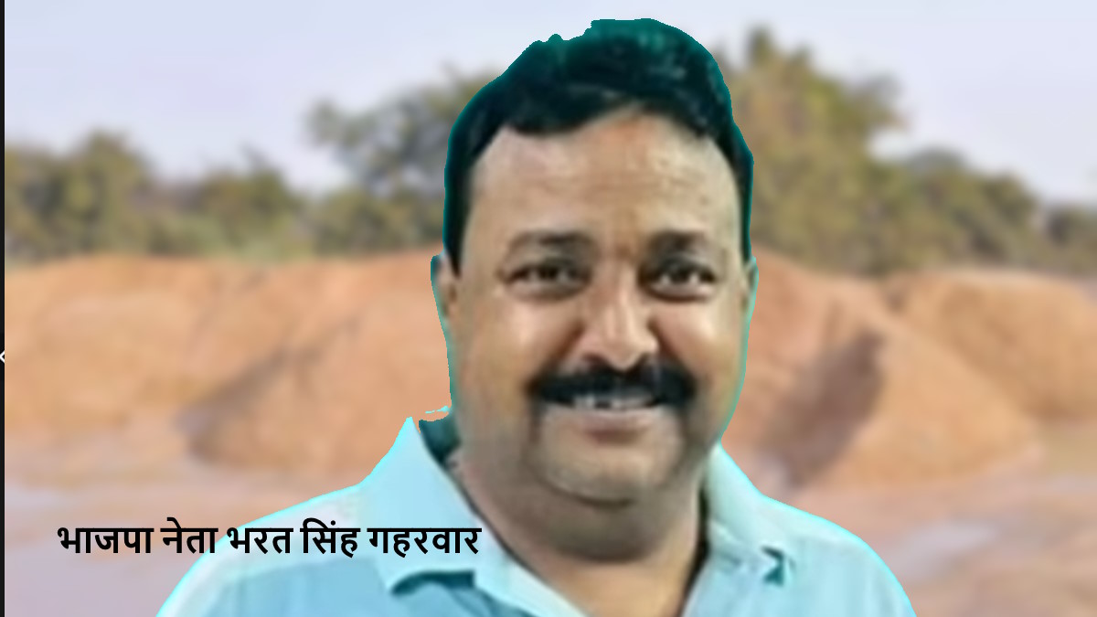 अपडेट: रेत के खूनी खेल में भाजपा नेता के बाद उनके रिश्तेदार ने भी तोड़ा दम, अस्पताल में ली अंतिम सांस…