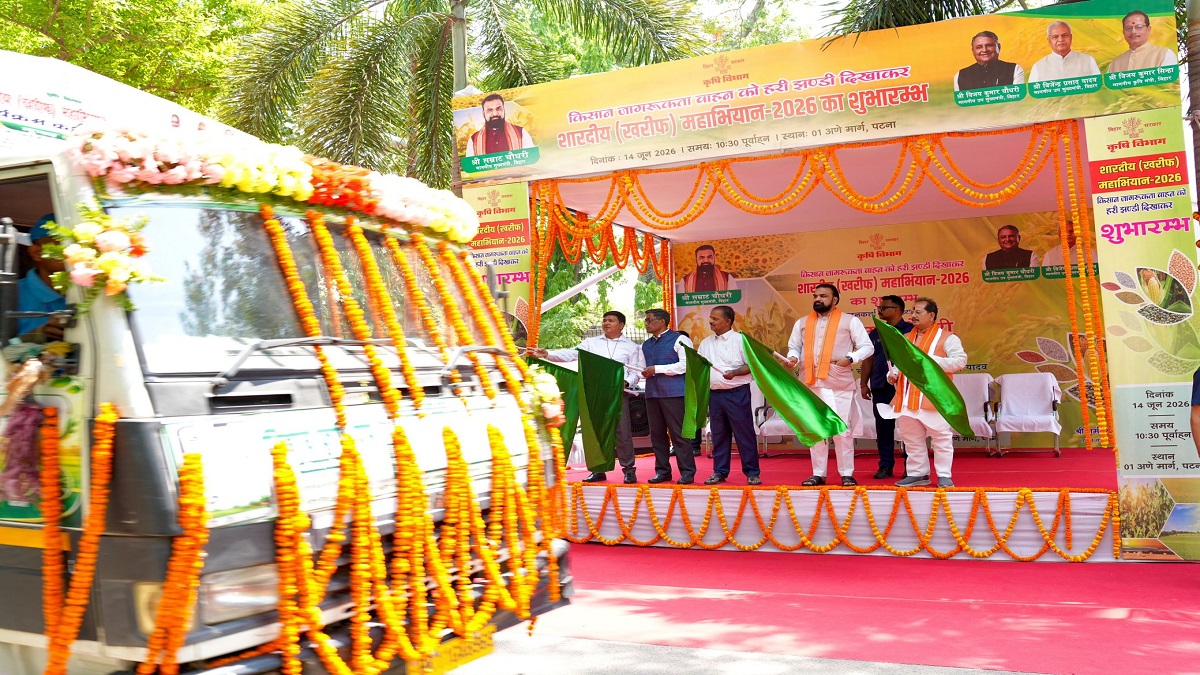 शारदीय खरीफ महाभियान-2026 का शुभारंभ: CM सम्राट चौधरी ने किसान जागरूकता रथों को दिखाई हरी झंडी