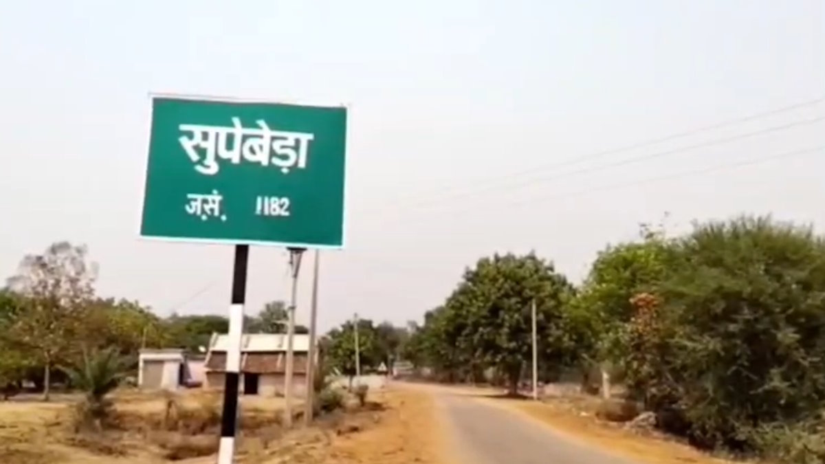बड़ी खबर: सुपेबेड़ा को मिलेगा साफ पानी, मुख्यमंत्री साय ने तेल नदी पर एनीकट निर्माण के लिए मंजूर किए 7 करोड़…