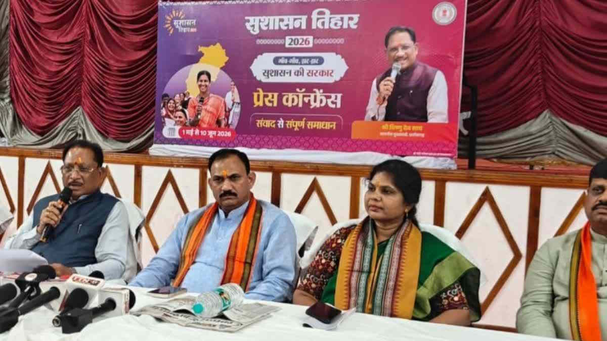 सुशासन तिहार में सीएम साय ने नाराजगी जताने के साथ लगाई थी फटकार, अब हटाए गए एमसीबी के डीईओ मिरे