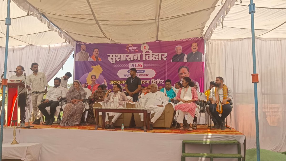 सुशासन तिहार में शिकायत: पंचायत सचिव रहस्यमयी तरीके से बन गया नगर पंचायत कर्मचारी!, ‘बैकडोर एंट्री’ के आरोप