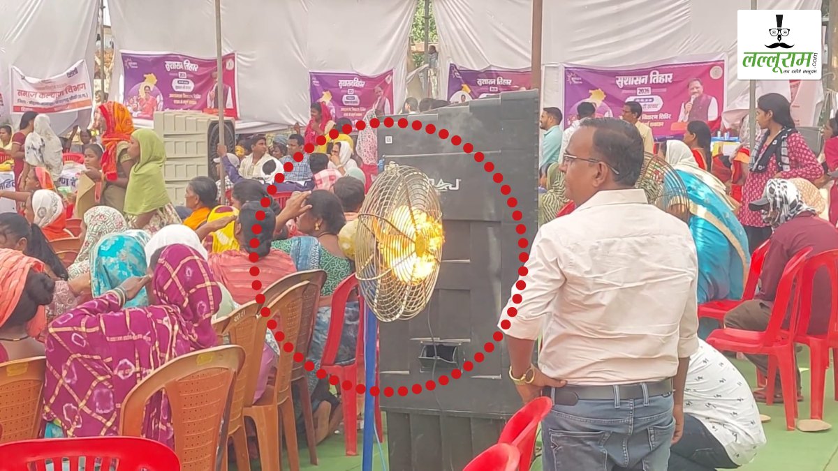 बड़ा हादसा टला: सुशासन तिहार के पंडाल में लगे पंखे में ब्लास्ट के साथ लगी आग, लोगों में मचा हड़कंप
