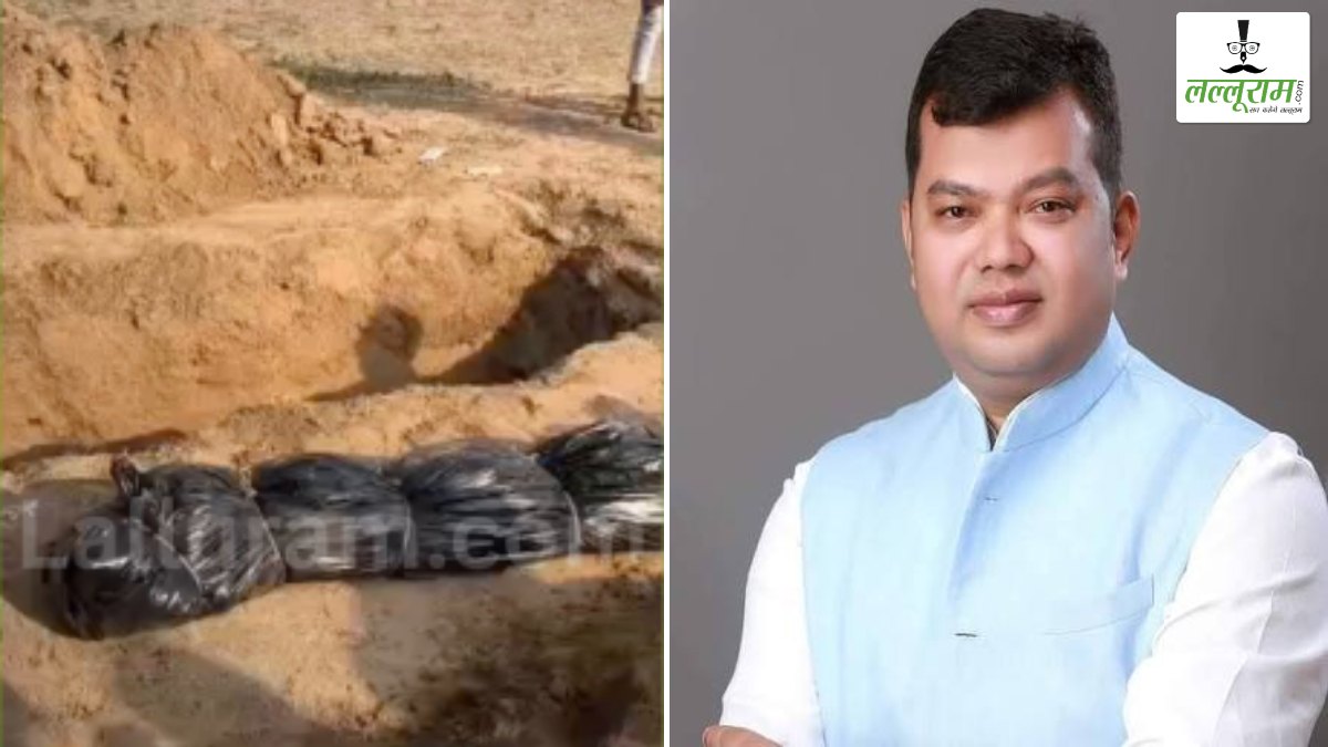 8 लोगों की संदिग्ध मौत: तंत्र विद्या की आशंका, कांग्रेस विधायक ने गृहमंत्री से की CBI जांच की मांग