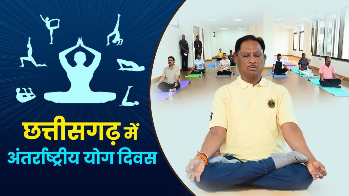 अन्तर्राष्ट्रीय योग दिवस पर 21 जून को प्रदेश में ‘स्वस्थ आयु के लिए योग’ थीम पर होगा विशेष कार्यक्रम, राज्यपाल, मुख्यमंत्री, उपमुख्यमंत्री से लेकर मंत्री, सांसद और विधायक होंगे मुख्य अतिथि…