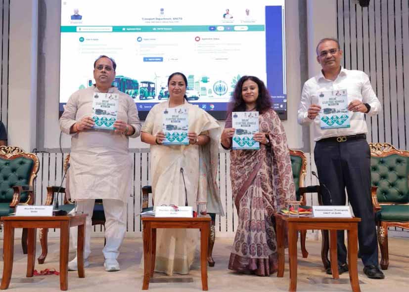 CM रेखा गुप्ता ने लॉन्च किया ‘दिल्ली EV सब्सिडी पोर्टल’, इलेक्ट्रिक वाहन खरीदने पर 1 लाख तक का इंसेंटिव