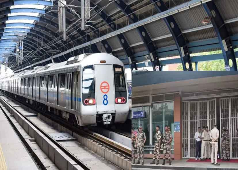 Delhi Metro Alert: CJP प्रदर्शन का असर, आज भी 18 मेट्रो स्टेशन बंद; देखें पूरी लिस्ट