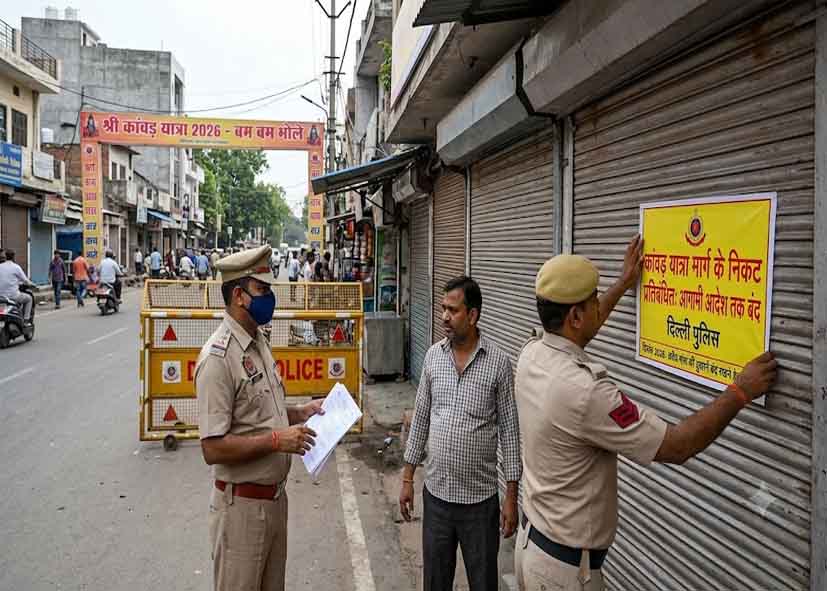 कांवड़ यात्रा से पहले दिल्ली में सख्ती, रूट के पास अवैध मांस की दुकानें होंगी बंद