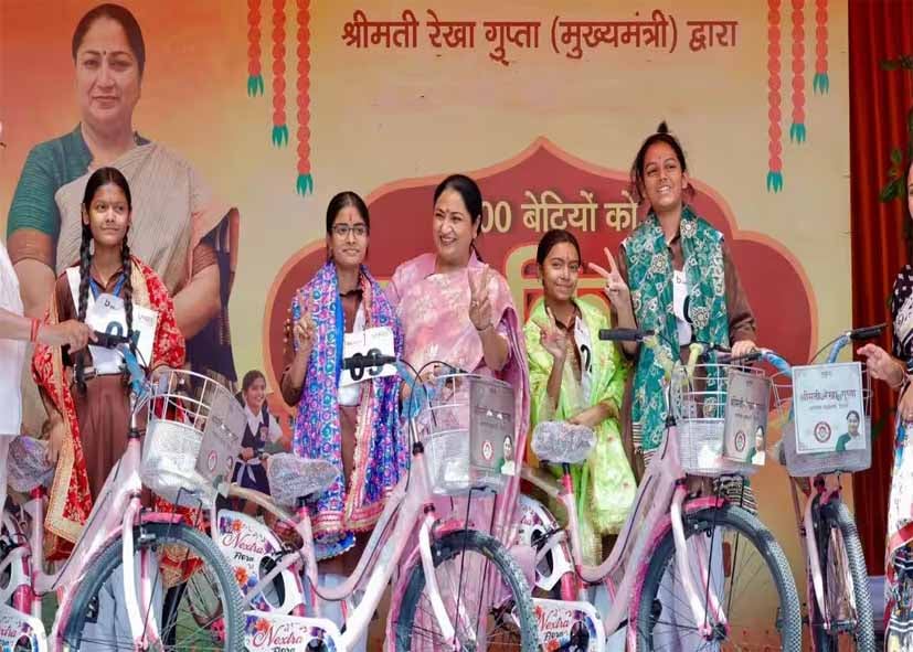 दिल्ली में छात्राओं को मुफ्त साइकिल देगी सरकार, CM रेखा गुप्ता लॉन्च करेंगी ‘विद्या वाहिनी’ योजना