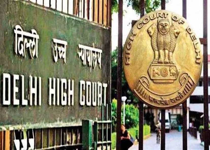 तलाक याचिका के साथ पत्नी की निजी तस्वीरें भेजने पर दिल्ली हाई कोर्ट सख्त, पति के खिलाफ अवमानना से किया इनकार