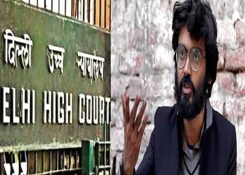 2020 दिल्ली दंगा साजिश केस: शरजील इमाम की जमानत याचिका पर हाईकोर्ट ने दिल्ली पुलिस से मांगा जवाब