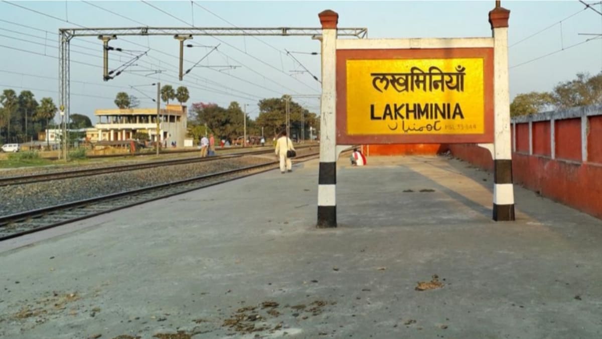 मामा ने चलती ट्रेन में छोड़ा, बेगूसराय स्टेशन पर बिलखती मिलीं दो मासूम बहनें
