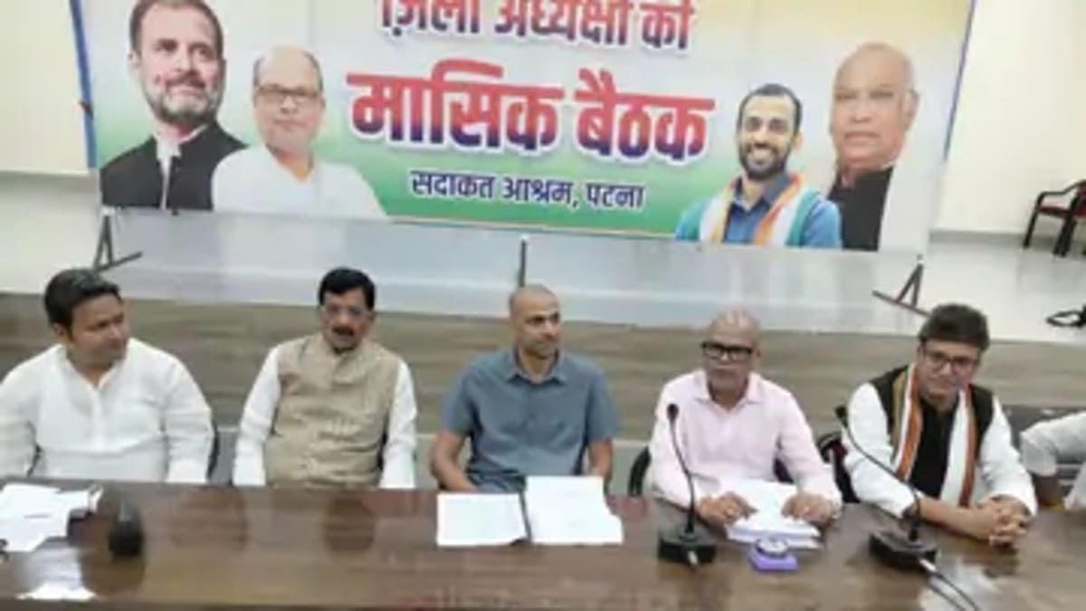राहुल गांधी मुसल्लहपुर हाट में करेंगे पदयात्रा, कांग्रेस जिलाध्यक्षों को मिलेगी 10 दिन की स्पेशल ट्रेनिंग