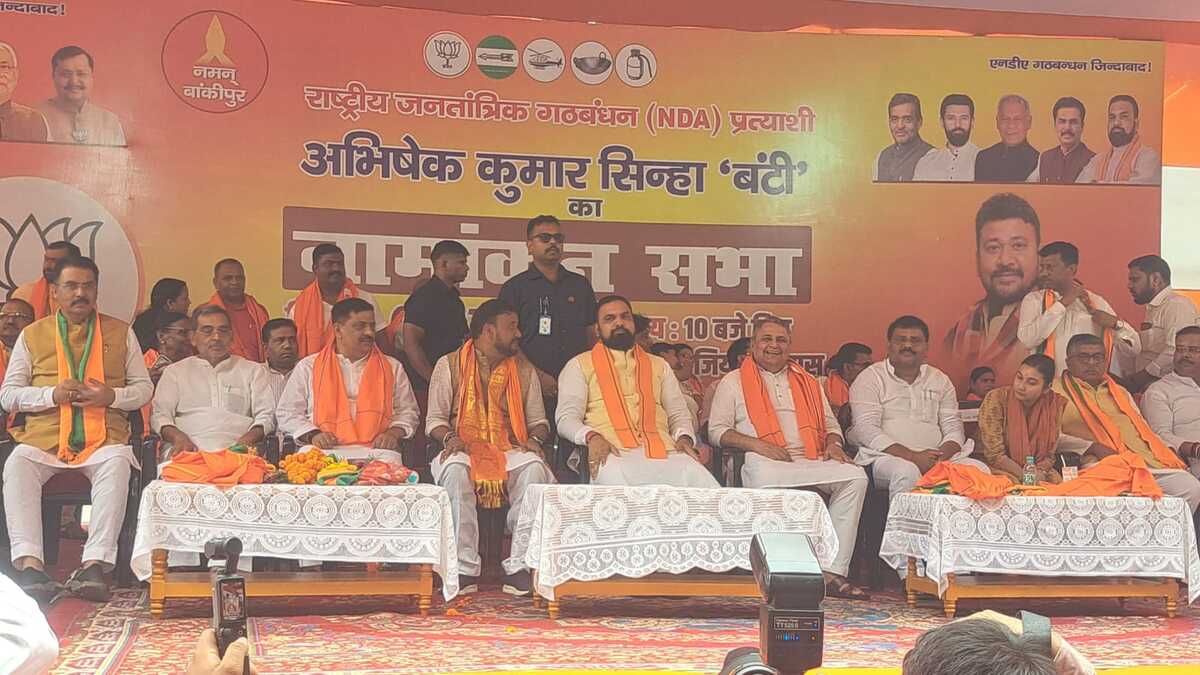 बीजेपी के अभिषेक कुमार ने भरा नामांकन, सीएम ने प्रशांत किशोर को बताया बहुरूपिया