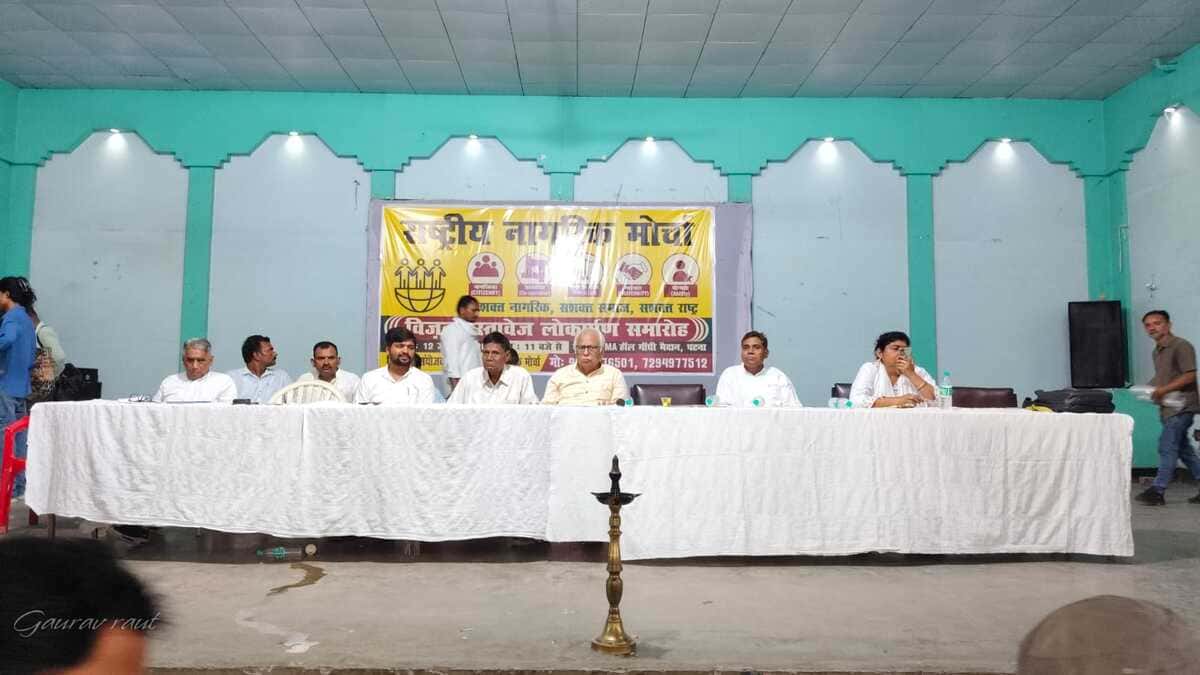 जनसुराज को झटका, पूर्व सहयोगियों ने बनाई राष्ट्रीय नागरिक मोर्चा पार्टी