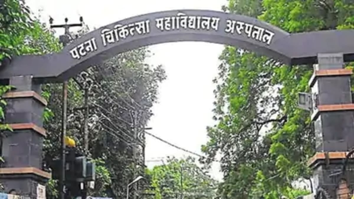 PMCH आउटसोर्सिंग कर्मचारियों की अनिश्चितकालीन हड़ताल, इलाज और दवा के लिए जूझ रहे मरीज