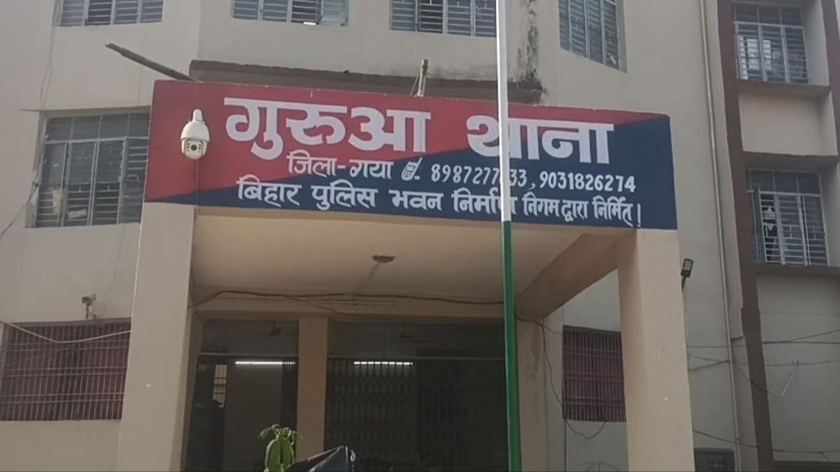 14.87 किलो सोना लूट मामला: एमपी पुलिस की टीम ने गया में डाला डेरा, एक युवक हिरासत में